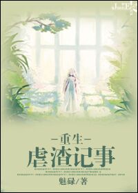 师生文在公交车h