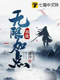 静静的自我改造计划17