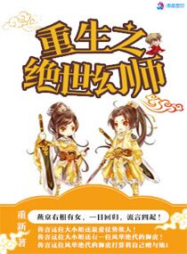 女神漫画登录页面免费漫画在线阅读全文