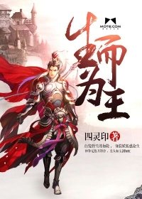 官榜无错完整版免费阅读全文