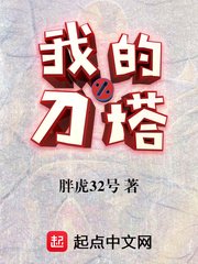 应彩蝶权倾城全文免费阅读无弹窗