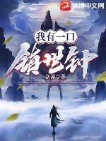 幻星神国语版