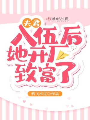 本庄优花母乳有几部