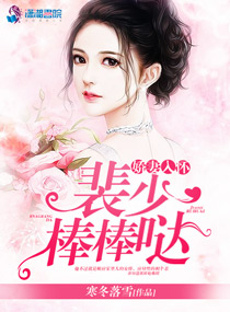 美女魔术师李丹