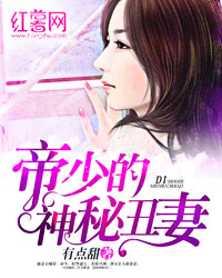 cc漫画耽美窝