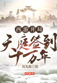 魔道祖师未删减版