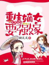 叔你命中缺我漫画免费