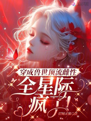 镇魔司苍龙觉醒