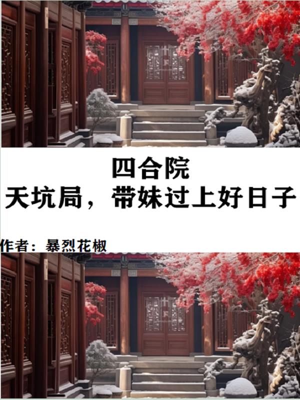 桥本舞实战图片