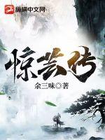 原来是美男台湾版