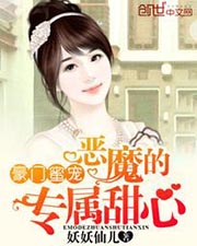 美女无圣光图片