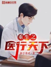 女人喜欢什么样的jb