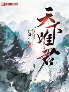 森下恭子