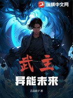 禁欲进行时漫画