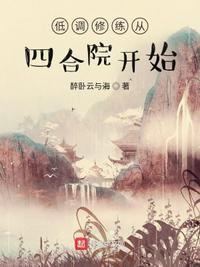 二哈和他的白猫师尊漫画下拉式免费