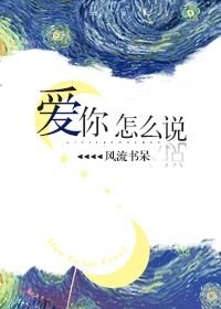 魔道祖师和谐部分 避尘