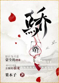 小米和爷爷和爸爸宴会