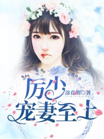 巧克力与香子兰本子