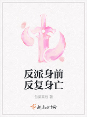 么公的好大好深视频好爽想要