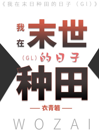 新铁石心肠2024中字