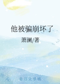 魔镜号完整在线播放