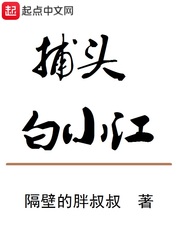 荒野求生21天不打码