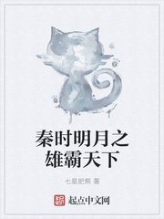 宝贝你湿透了我帮你添