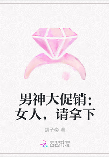 让人看了湿的整段文字语意完整连贯