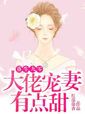 祖国的小黄花必看的免费漫画