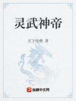 高薪的聘任制公务员到底香不香