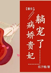 我女婿想睡我怎么办