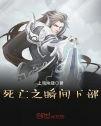 军师联盟之虎啸龙吟百度云