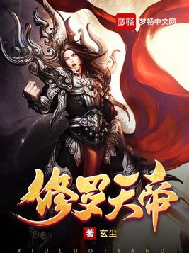 爆肝工程师的异界狂想曲小说