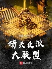 张警官撞玻璃9分10秒