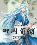 19禁忌漫画