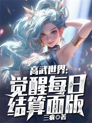 羞羞漫画在线看漫画网站入口