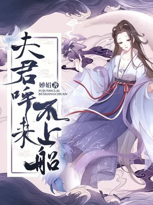 一女战四郎纪湘