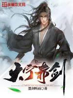 魔道祖师小说未删减版全文阅读