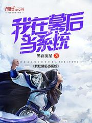 家庭女教师的诱惑