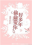 老师真棒江之盈漫画免费