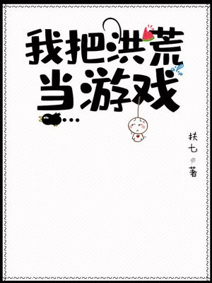 快感乐园漫画