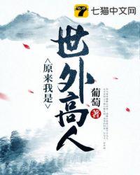 乡村爱情h王小蒙