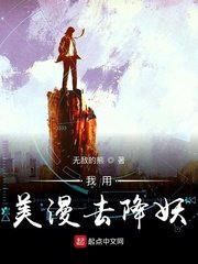 X特遣队:全员集结电影