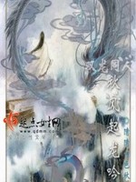 不要小看女配角漫画免费