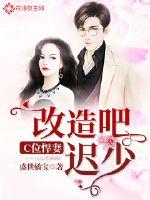 新任女教师百度云