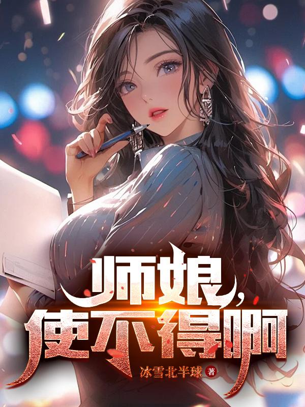 女王之家