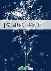 中文字字幕在线中文乱码