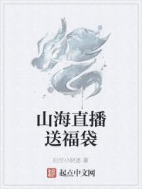 母亲错把儿子当丈夫