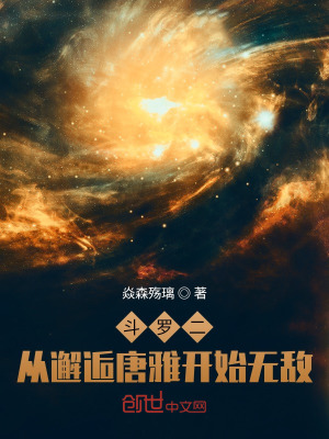 明星大侦探4全集免费