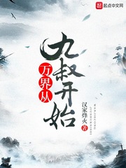 无邪气乐园